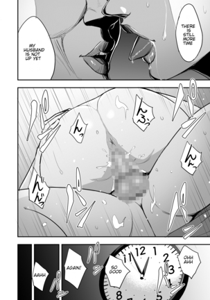 My wife is caught next to me .... Page #41