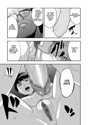 My wife is caught next to me .... Page #16