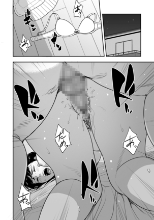 My wife is caught next to me .... Page #33