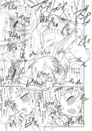 KAISHAKU GOLDEN THEATRE Page #42