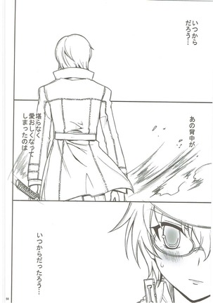 KAISHAKU GOLDEN THEATRE Page #55
