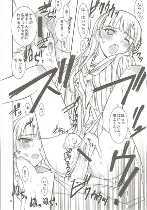 KAISHAKU GOLDEN THEATRE Page #29
