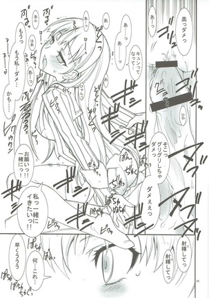 KAISHAKU GOLDEN THEATRE Page #32
