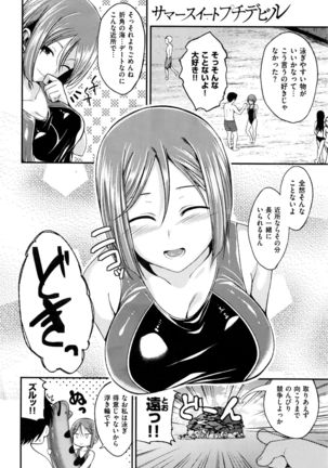 COMIC Kairakuten BEAST 2016-08 Page #65