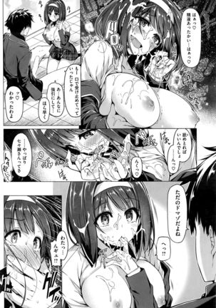 COMIC Kairakuten BEAST 2016-08 Page #181