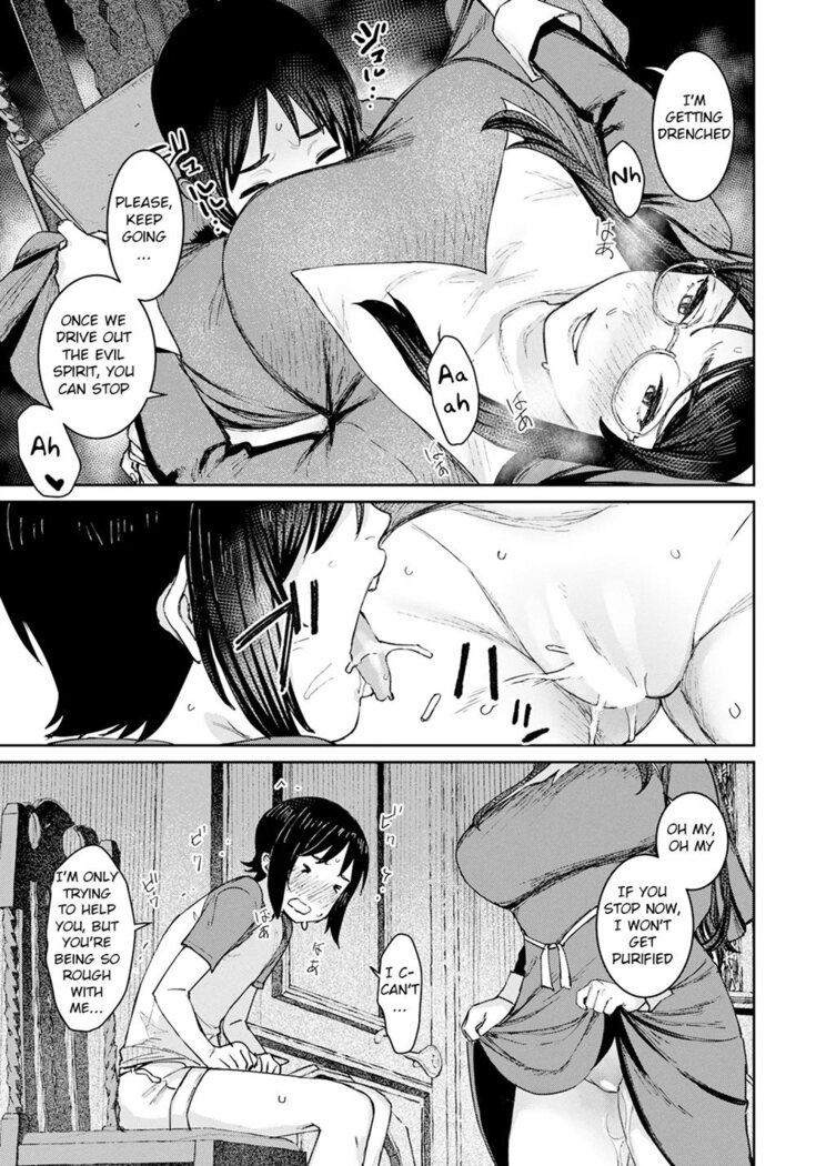 Himitsu No Akuma Barai