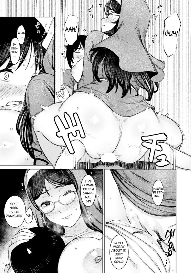 Himitsu No Akuma Barai