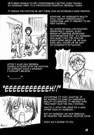 Okusama wa Tora Chi Kousei Page #3