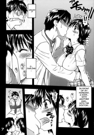 Okusama wa Tora Chi Kousei Page #6