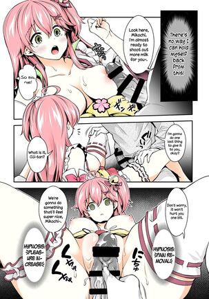 C99) [Hachinoko P (hatigo)] Mikochi Lewd Hypnosis Book ~Infant Regression Edition~ (Sakura Miko) [English] [DummieX猫の肉球colorful] - Page 21