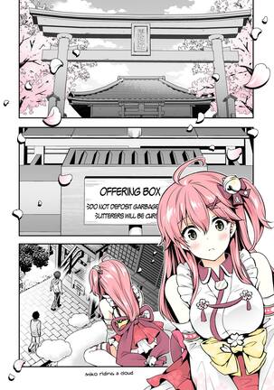 C99) [Hachinoko P (hatigo)] Mikochi Lewd Hypnosis Book ~Infant Regression Edition~ (Sakura Miko) [English] [DummieX猫の肉球colorful]