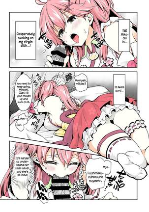 C99) [Hachinoko P (hatigo)] Mikochi Lewd Hypnosis Book ~Infant Regression Edition~ (Sakura Miko) [English] [DummieX猫の肉球colorful] - Page 13