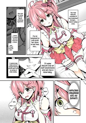 C99) [Hachinoko P (hatigo)] Mikochi Lewd Hypnosis Book ~Infant Regression Edition~ (Sakura Miko) [English] [DummieX猫の肉球colorful] - Page 10