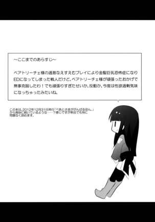 Image 1179679