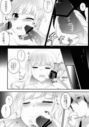 Image 1179685