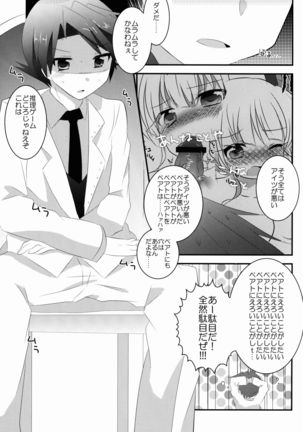Image 1179684