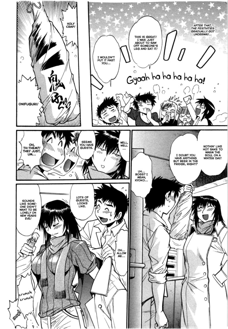 Kanojo de Ippai 3 Ch. 19-22  {Ochimusha}
