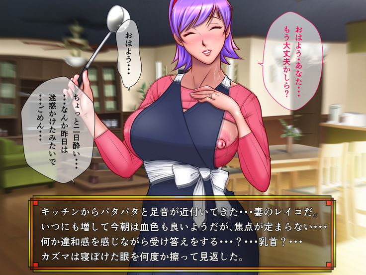Domesutikku anken 1: Shirakawa Reiko no chōsa fairu