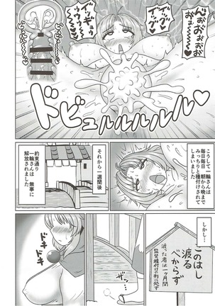 Gensoukyou Dosukebe Mukashibanashi Ikkyuu-san Page #10