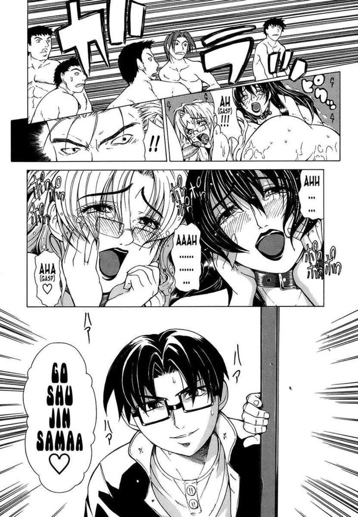 Re-Start