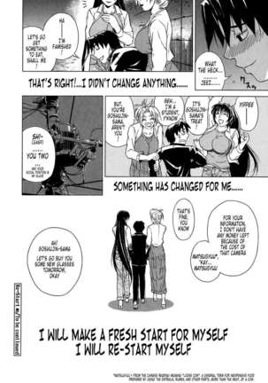 Re-Start Page #194