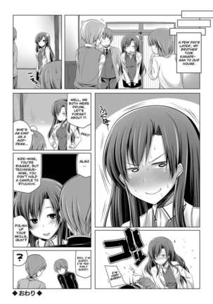 Sister-in-law's Mistake! Page #18
