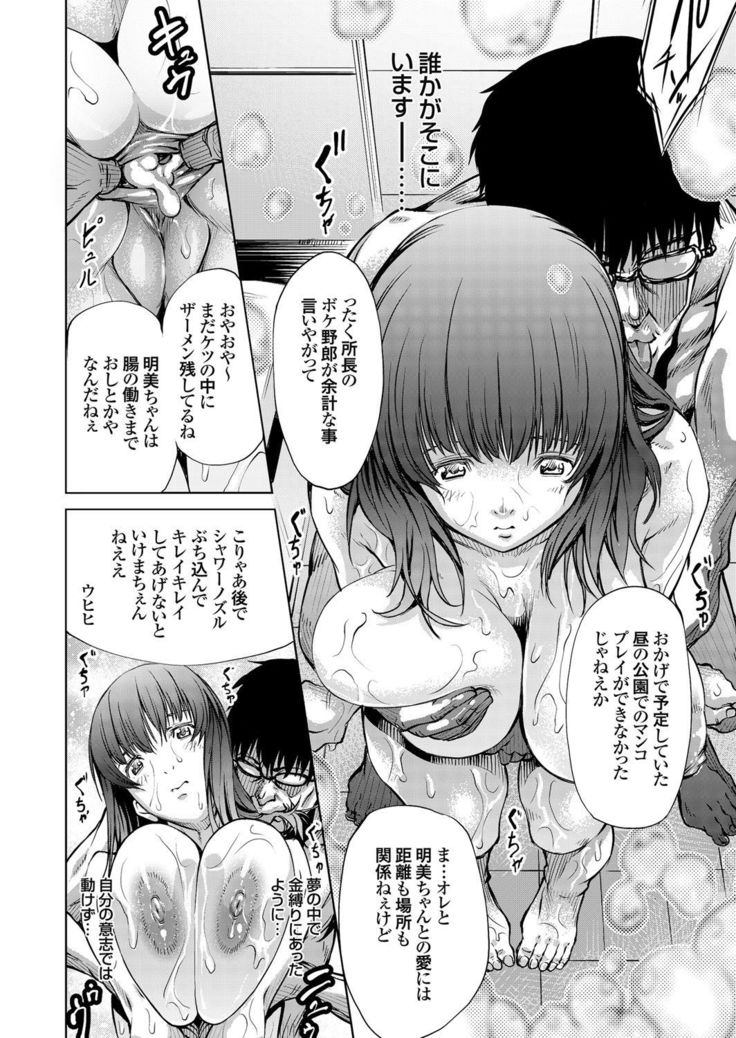 COMIC Grape Vol. 37