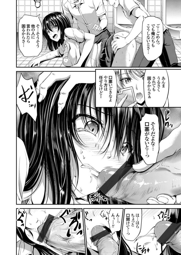 COMIC Grape Vol. 37