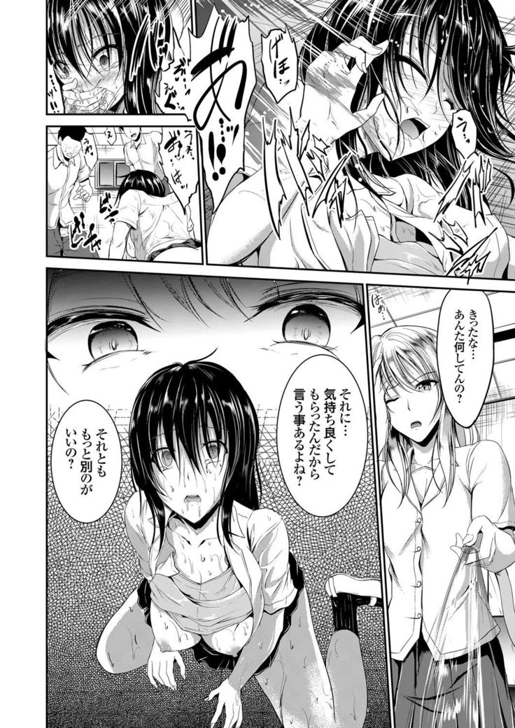 COMIC Grape Vol. 37