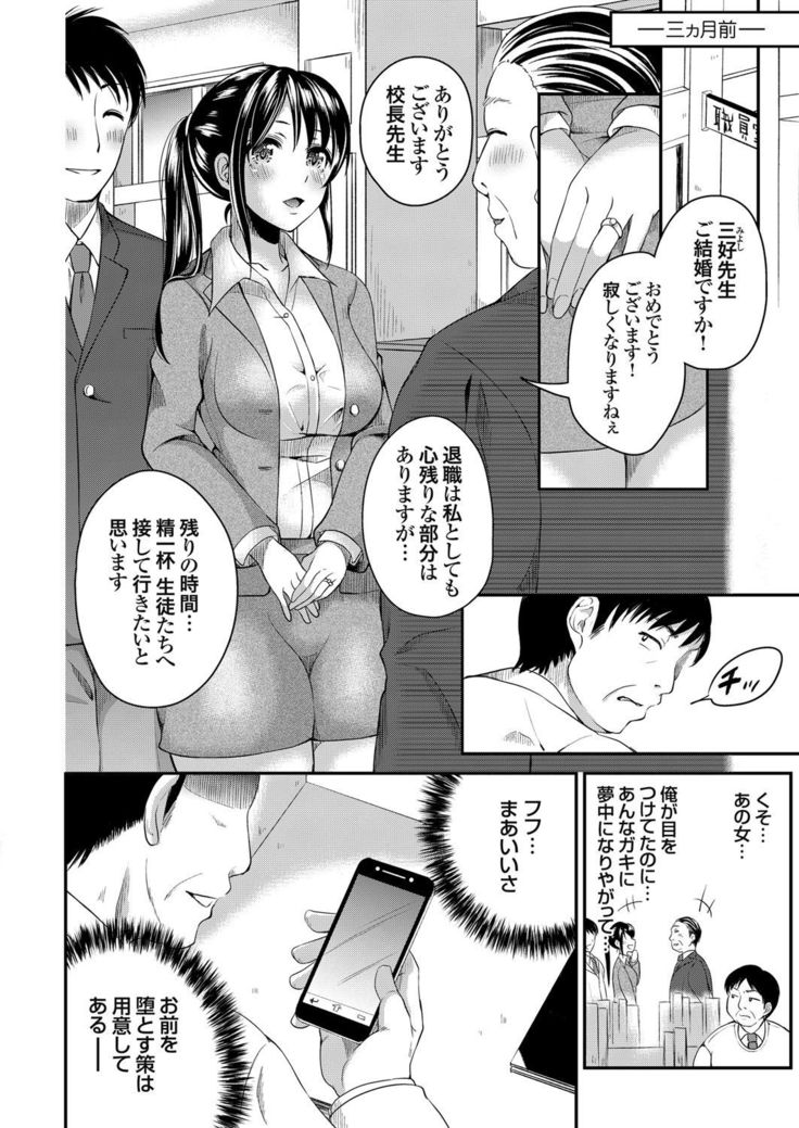 COMIC Grape Vol. 37