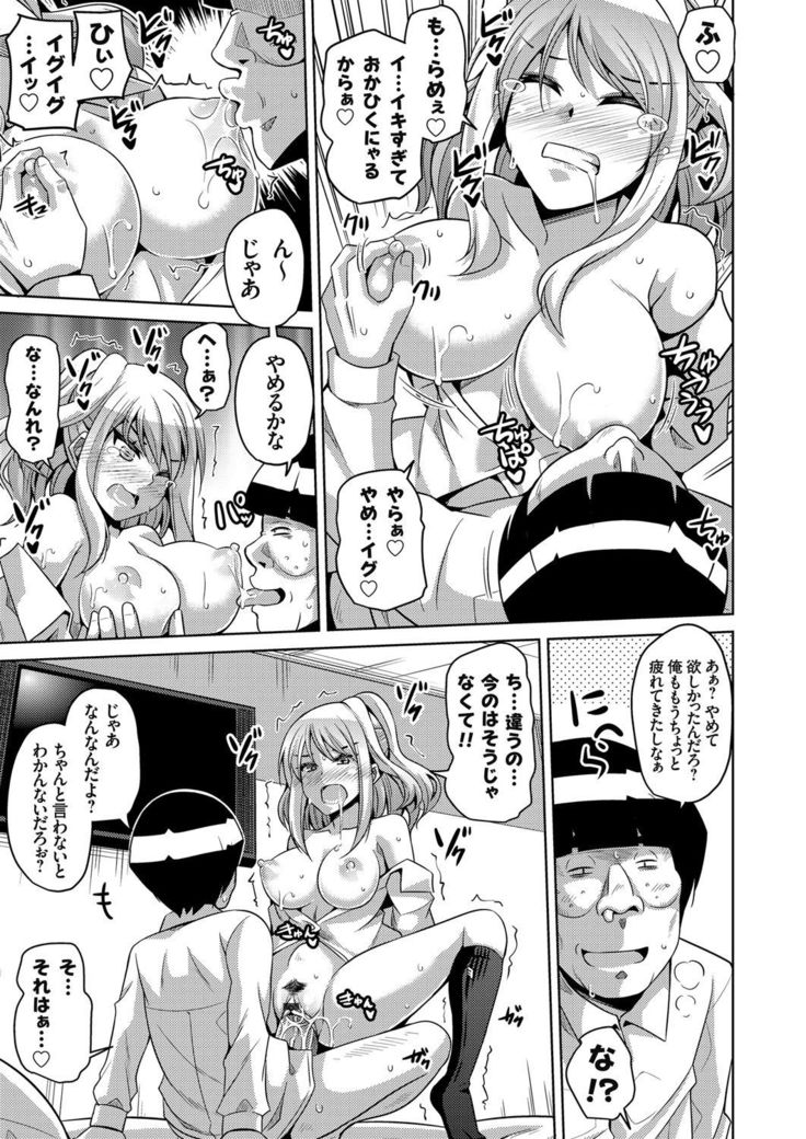 COMIC Grape Vol. 37