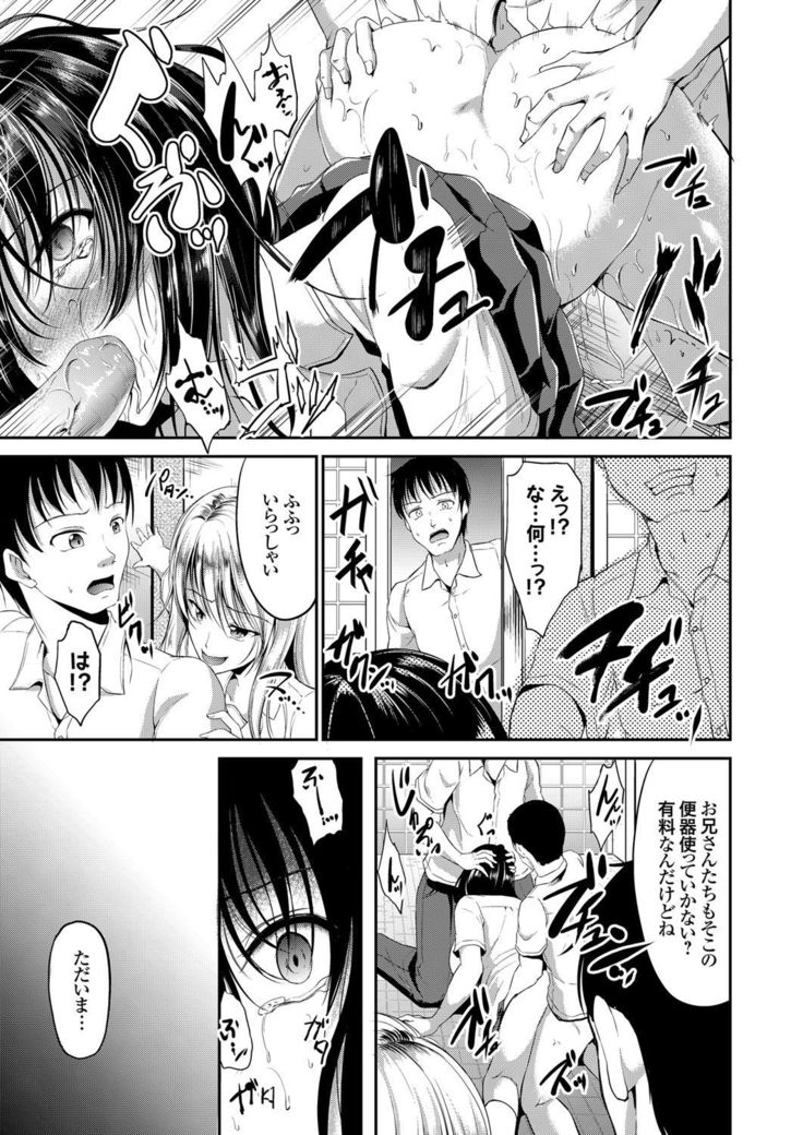 COMIC Grape Vol. 37