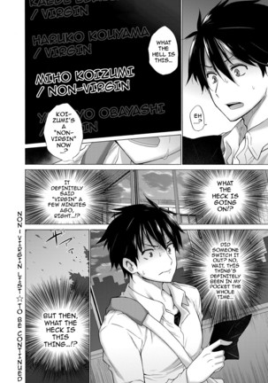 Hishojo List | Non-Virgin List 1-6  {darknight} Page #16