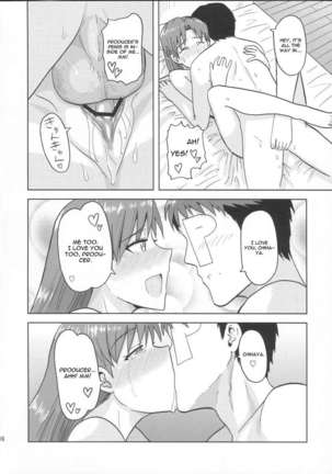 Kisaragi Chihaya no Tanjou Kinenbi Page #15