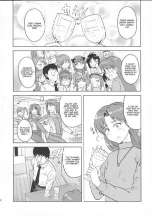 Kisaragi Chihaya no Tanjou Kinenbi Page #3