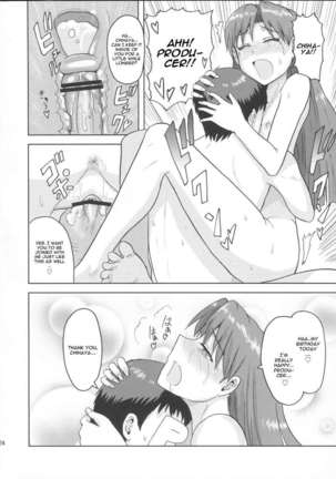 Kisaragi Chihaya no Tanjou Kinenbi Page #23