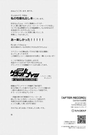 AFTER RECORD Page #27