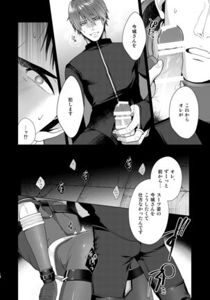 AFTER RECORD Page #15