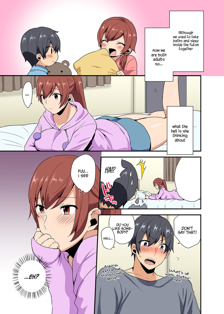 Aneppoi no -my sister, like sister-