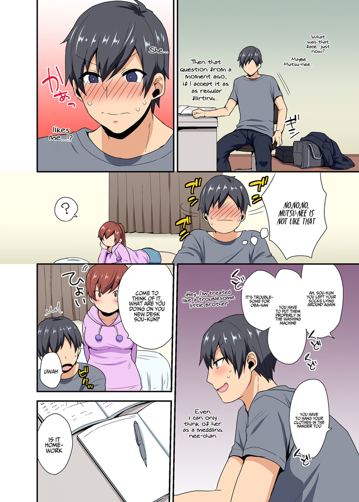 Aneppoi no -my sister, like sister-