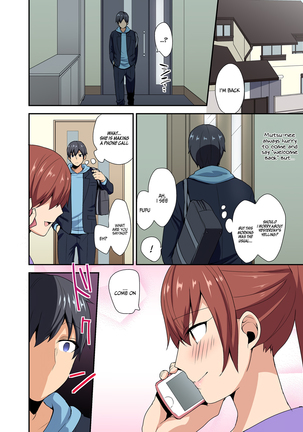 Aneppoi no -my sister, like sister- Page #9