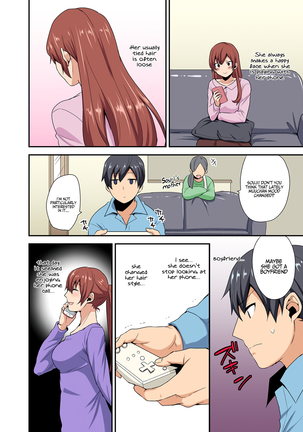 Aneppoi no -my sister, like sister- Page #11