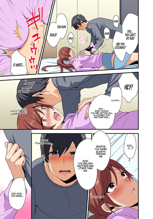 Aneppoi no -my sister, like sister- - Page 14