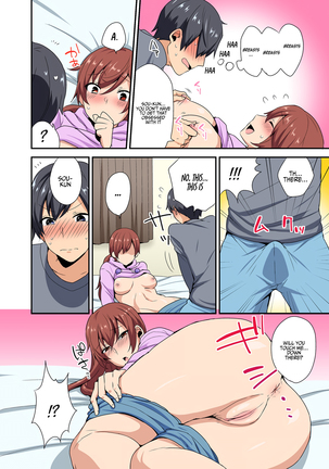 Aneppoi no -my sister, like sister- - Page 17