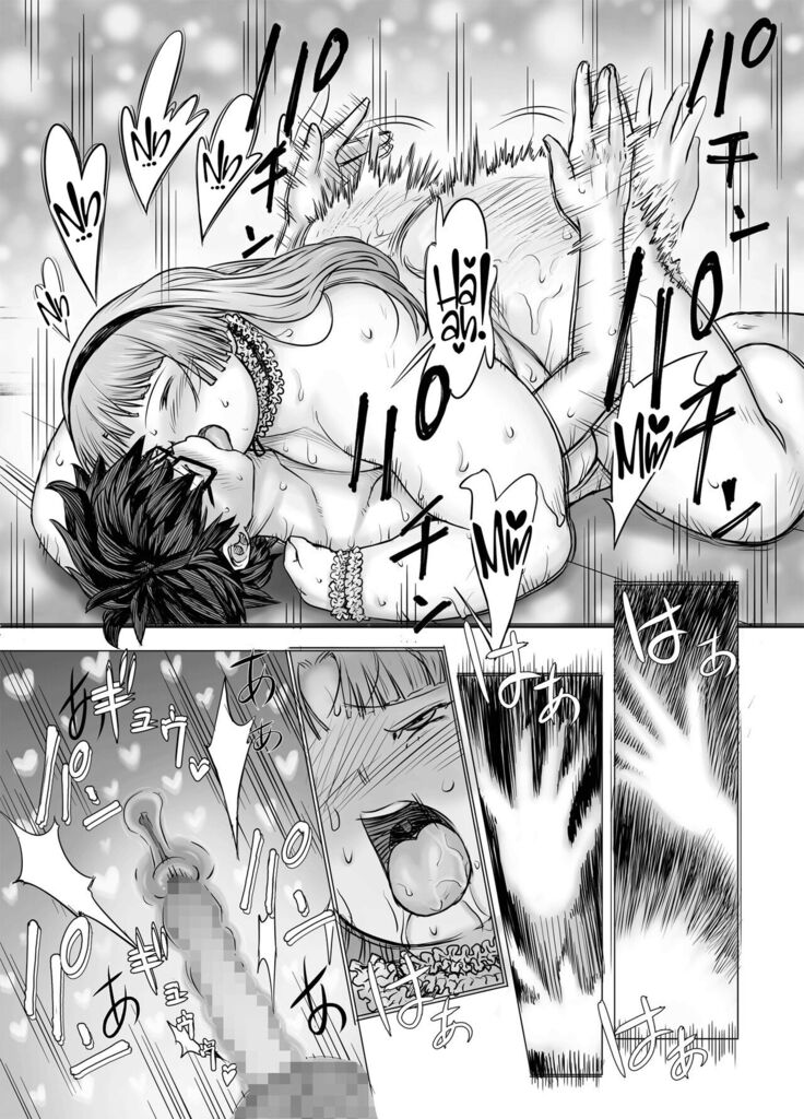 Watashi, futotte shimaimashitaga?