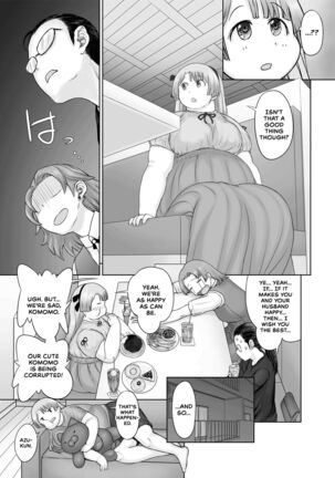 Watashi, futotte shimaimashitaga? Page #17