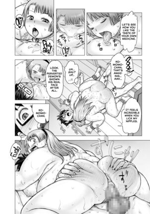 Watashi, futotte shimaimashitaga? Page #46