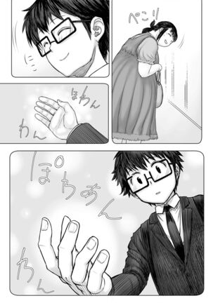 Watashi, futotte shimaimashitaga? Page #56