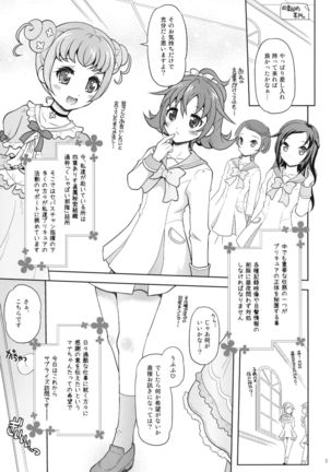 DokiDoki! Surprise Party Page #3