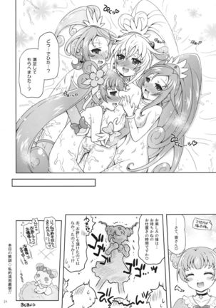 DokiDoki! Surprise Party - Page 24
